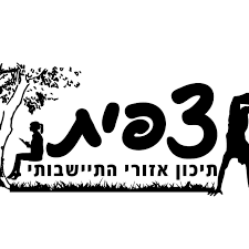 צפית